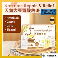 【READY STOCK】Nattome Stomach Food 护胃营养餐 胃酸倒流 胃灼热*【100%正品Original】胃痛胃酸 Gastric Heartburn Acid Reflux 