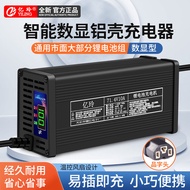 เครื่องชาร์จแบตเตอรี่ลิเธียม 546V 48V 3A 4A 5A 2A 10A สำหรับสกู๊ตเตอร์ จักรยานไฟฟ้า ยานยนต์ไฟฟ้า Har