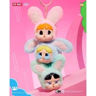 [พร้อมส่ง] POP Mart พวงกุญแจ CRYBABY × Powerpuff Girls Series-Vinyl Face