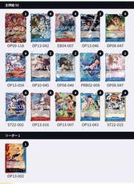 OPCG 海賊王卡 艾斯 卡組