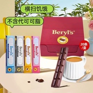Malaysia beryls beryls Tonsel Stuffed Milk Hazelnut Bricks Cocoa Butter Chocolate Bars ls806