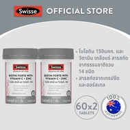 [แพ็คคู่ x2] Swisse Biotin Forte With Vitamin C + Zinc สวิสเซ ไบโอติน + ซิงค์