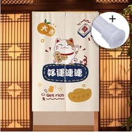 日式門簾 (中分式), 米底「好運連連」招財貓 + 伸縮桿