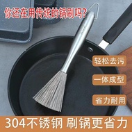 LP-6 QM👍Advanced304Stainless Steel Wok Brush Cleaning Brush Wire Brush Steel Wire Ball Cleaning Decontamination Does Not