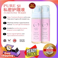 Pure 51 Feminine Wash 200ml