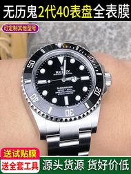 ฟิล์มกันรอยหน้าปัดนาฬิกา Rolex 2nd Gen No Date Black Water Ghost 114060 ฟิล์มกันรอยแบบนุ่มหรูหรา ฟิล