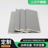 304 stainless steel flat bar 316L flat bar solid steel bar cold-drawn square steel bar 201 stainless