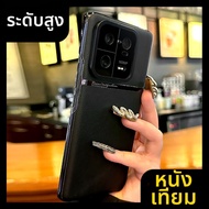 DAIMANG | เคสป้องกันเต็มรูปแบบสำหรับ Xiaomi 17 Pro Max หนังกล้อง