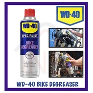 WD40 Bike Degreaser Spray 300ml / WD-40 Bike Chain Cleaner Aerosol