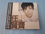 任賢齊 很受傷 CD