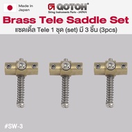 Gotoh® SW-3 Brass Tele Saddle แซดเดิ้ล กีตาร์ไฟฟ้า ทรง Tele 1 ชุด มี 3 ชิ้น ของแท้ 100% (Set of 3 P