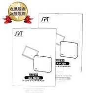 尚朋堂 空氣清淨機SA-2258DC/SA-2203C-H2/SA-2255F專用HEPA濾網SA-H360(2盒)適用Honeywell 16500