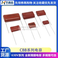 CBB22 Metal Film Capacitor 630V102/103/104/222/223/473/333/683J Film 0.1 UF