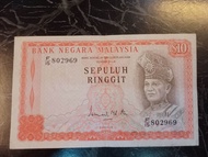 Ringgit Malaysia ❤️F15 802969❤️《🇲🇾 3rd series $10🇲🇾》💎AEF💎 [Original Old Bank Note]