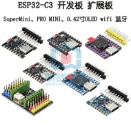 ESP32 SuperMini Development Board ESP32 SuperMini Development Board ESP32 Development Board wifi Blu