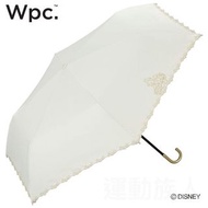 【💥W.P.C. 雨傘系列】Wpc. X Disney 晴雨兼用 防UV 短雨傘 折疊傘 縮骨遮 長髮公主 米白色 日本直送