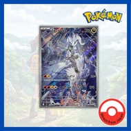 Single Card: N's Reshiram / N's Reshiram 【AR】 {109/100} [SV9] Pokemon Card Game / 63618