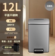 萬象集市 - 家用腳踏式垃圾桶 12L 不銹鋼 方形帶蓋 客廳廚房衛生間適用