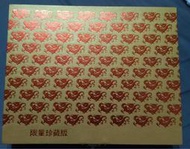 【限量絕版品】台鐵首推百年純金紀念郵冊-龍形木盒內含四張9999千足純金打造的郵票