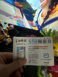 低糖加營素