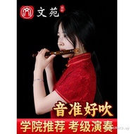 ❤Fast Straw Fast Straw❤Jiebing Dizi Bamboo Flute Beginner Adult Children Professional Playing e-Key 