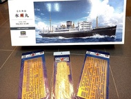 Hasegawa.長谷川 .1/350 氷川丸 日本郵船 HIKAWA MARU w/ Photo-etched  Parts + Wooden Deck Set  套件 全套 連原厰 蝕刻片+ 木甲