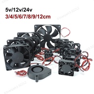 DC  5V 12V 24V Cooling Fan Brushless Motor Case 30mm 40MM 50MM 60MM 70MM 80MM 90MM 120MM 4cm 12cm fo