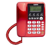 聲寶 SAMPO  四鍵記憶有線電話 HT-W2201L 紅