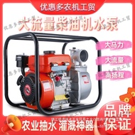 Pam air enjin diesel buatan Chongqing, sangat cekap bahan api, pam air terintegrasi untuk pengairan 