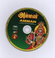 USB PENDRIVE / MP3 DISC - TAMIL DEVOTIONAL SONGS OF AMMAN VOL. 4