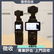 手持摄影 DJI Osmo Pocket2 combo Pocket3 combo/Ronin穩定器 DJI RS3 Pro RS4/DJI MIC 2/Osmo Action4 combo Acti