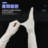 【滿300出貨】高邦一次性外科手套醫用高彈橡膠手術手套有粉無粉外科醫用手套