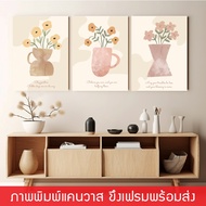 VWQ-Wall Hanging Picture Canvas Print With Floating Frame