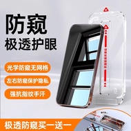 Platinum Trust 360° AR Anti-glare Film for Apple 17 iPhone 16 pro Max Tempered Glass 15 Screen Prote