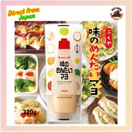 Fukuya Mentaiko Mayonaise【Mentai Mayo】220g Direct from Japan