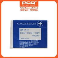 Hygeian[+] Facial Gauze Sponge 8PLY