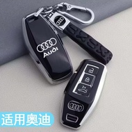 Suitable for Audi A5L Key Cover Dedicated Yishang Auto Audi a5l Car Accessories Modified Accessories