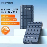 Maiwo เคส USB4 40Gbps NVMe M.2 SSD อะลูมิเนียม M2เคสภายนอกเข้ากันได้กับ Thunderbolt 3/4 Type-C SSD เ