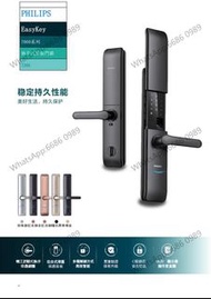 飛利浦 7200 智能門鎖🔥連安裝 有指紋 電子鎖