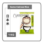 Sumo Calrose Rice/ Sushi Rice/ Beras Sushi/ 日本米 1kg