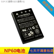 （COD) Japan Yaesu Intercom VX-2R VX-3R Universal Battery Free Shipping NP60 Lithium Battery FN82-LI