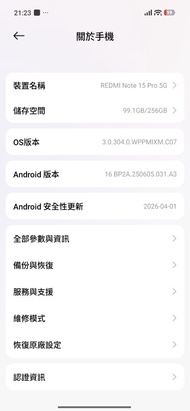 Redmi Note 15 Pro 5G 智能手機