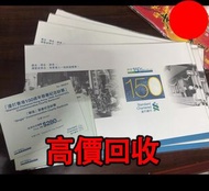渣打銀行150週年紀念鈔，舊錢幣，紙幣，舊港幣 港紙，紀念鈔，人民幣，第一二三四套人民幣，澳門幣，民國幣，連體鈔，樣版鈔，匯豐銀行150週年，冬奧紀念鈔，中銀百年紀念鈔，女皇頭，大棉胎，大小聖書，光頭