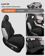 GUIPAI | ผ้าคลุมเบาะรถยนต์สำหรับ Lynk & Co 06emp สีชมพูสำหรับสตรี