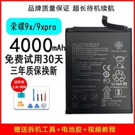 Suitable for Glory 9X Battery 9xPro Large Capacity HLK-AL00 Mobile Phone Board Leneng