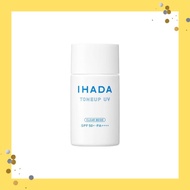 Ihada Sunscreen, makeup base, smooth, rough skin, Medicinal Face Protect UV Milk Clear Beige [Quasi-