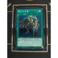 [OldYGO] Yugioh The Warrior Returning Alive Card