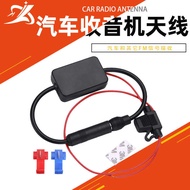 Car Automatic Stereo FM 12V Antenna Signal Amplifier FM Radio Antenna