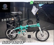 🔥🔥全新行貨🔥🔥 Solar 140s 14吋小童摺疊車