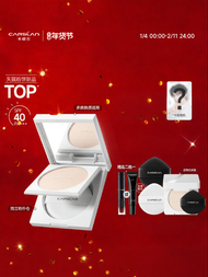 CARSLAN | แป้งควบคุมความมันและแต่งเติม